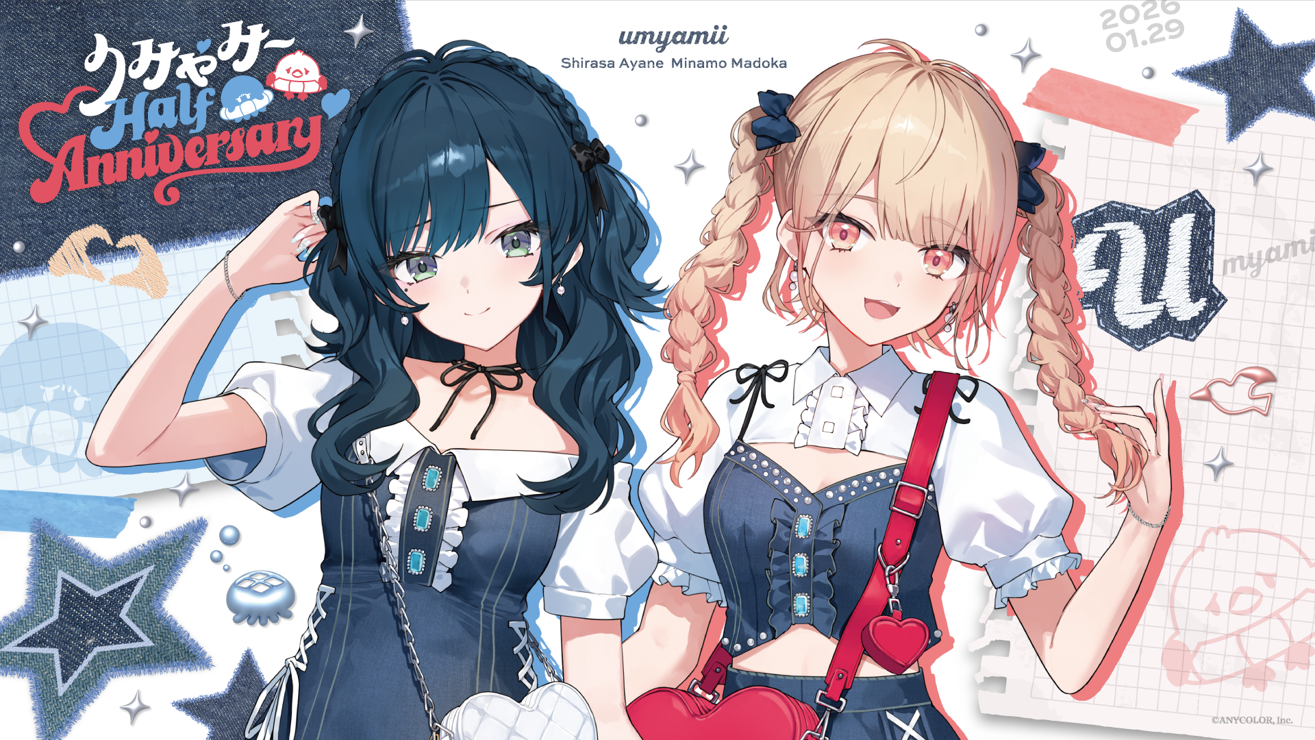 にじさんじオフィシャルストア